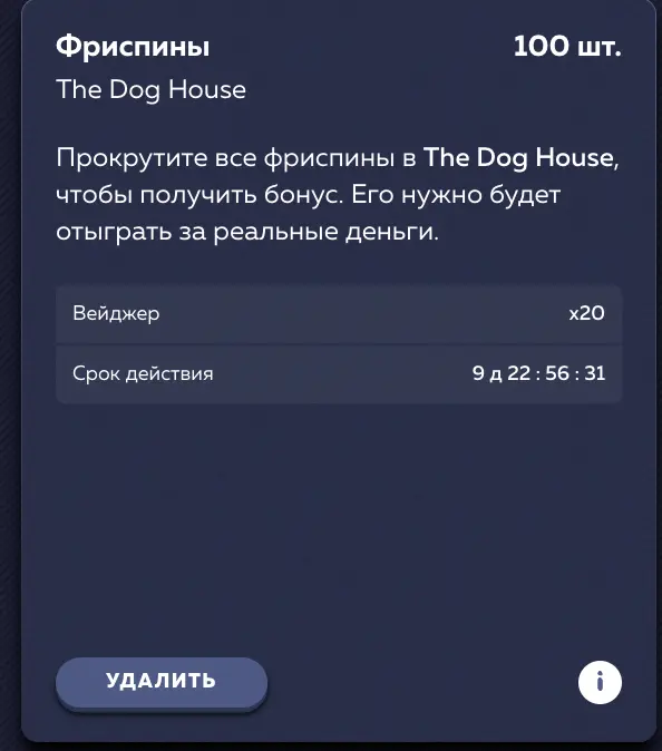 вавада 100 фриспинов фриспины казино вавада