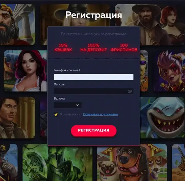 вавада регистрация на сайте регистрация вавада казино